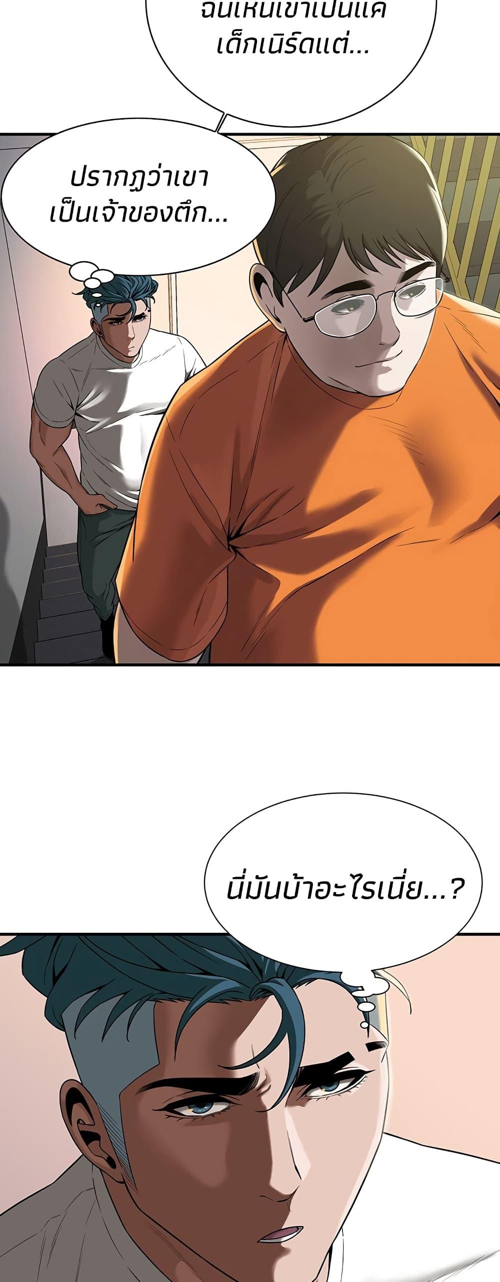 Doujin-Lc- อ่าน โดจิน มังฮวา เกาหลี ญี่ปุ่น จีน แปลไทย Bastard ตอนที่ 1 2 3 4 5 6 7 8 9 10 11 12 13 14 ฟรี ไม่มีโฆษณา อ่าน โดจิน Manhwa เกาหลี ญี่ปุ่น จีน เรามีครบ คัดมาให้เน้นๆ โดจิน 18+ รับประกันความฟินโดย  Doujin Lc
