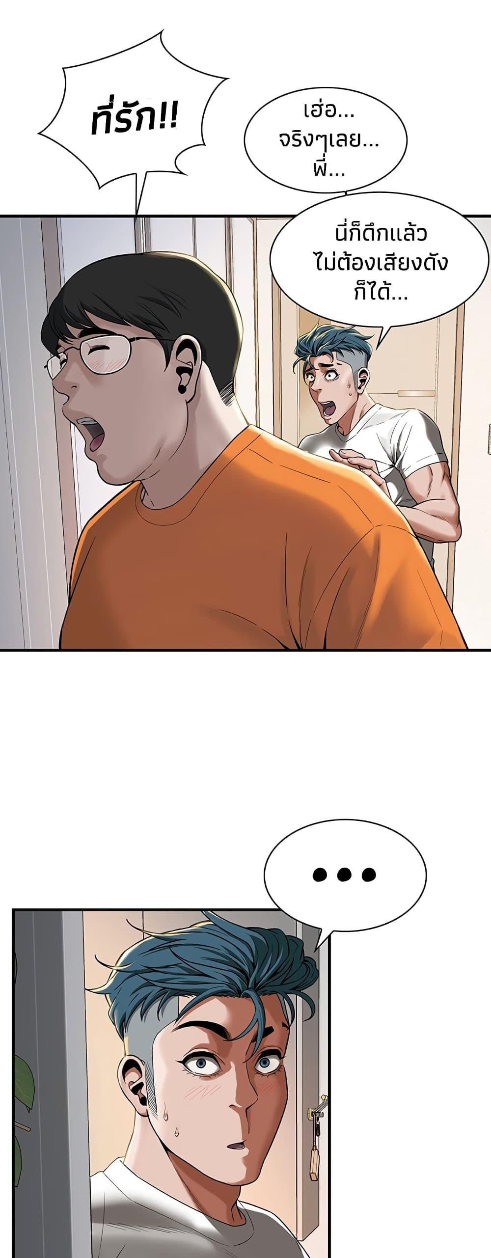 Doujin-Lc- อ่าน โดจิน มังฮวา เกาหลี ญี่ปุ่น จีน แปลไทย Bastard ตอนที่ 1 2 3 4 5 6 7 8 9 10 11 12 13 14 ฟรี ไม่มีโฆษณา อ่าน โดจิน Manhwa เกาหลี ญี่ปุ่น จีน เรามีครบ คัดมาให้เน้นๆ โดจิน 18+ รับประกันความฟินโดย  Doujin Lc
