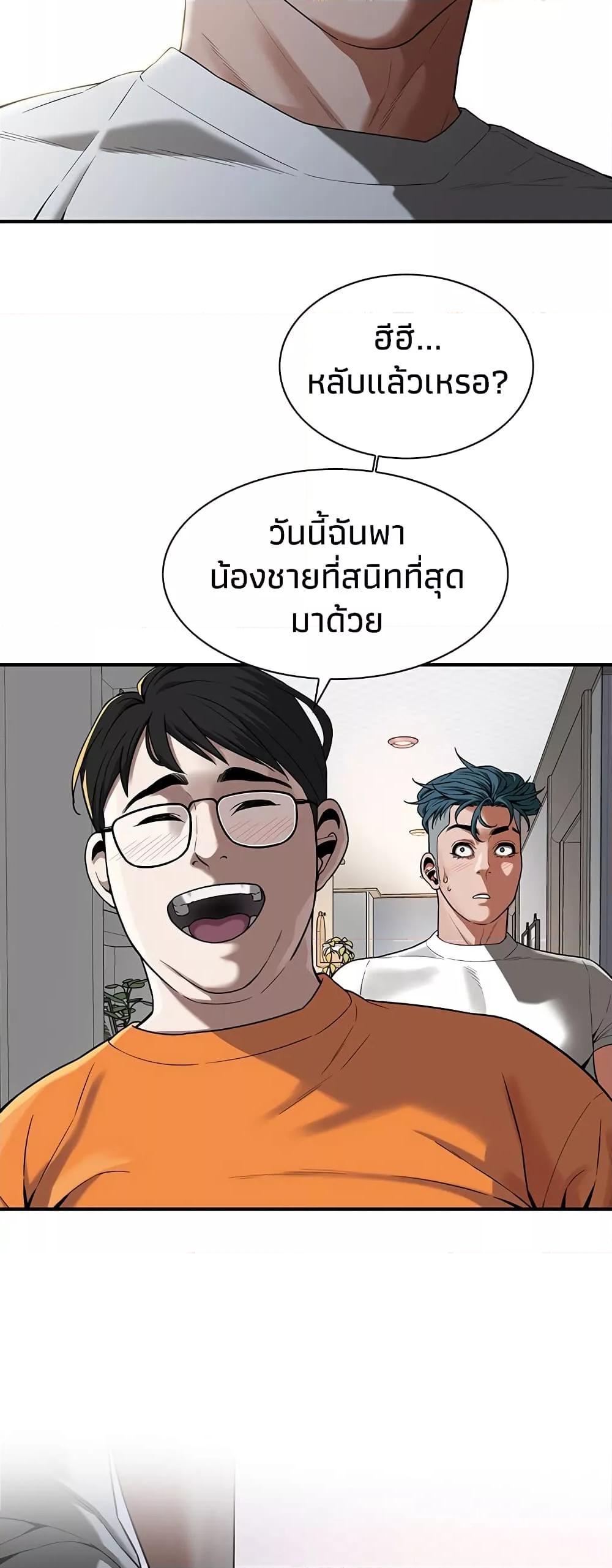 Doujin-Lc- อ่าน โดจิน มังฮวา เกาหลี ญี่ปุ่น จีน แปลไทย Bastard ตอนที่ 1 2 3 4 5 6 7 8 9 10 11 12 13 14 ฟรี ไม่มีโฆษณา อ่าน โดจิน Manhwa เกาหลี ญี่ปุ่น จีน เรามีครบ คัดมาให้เน้นๆ โดจิน 18+ รับประกันความฟินโดย  Doujin Lc