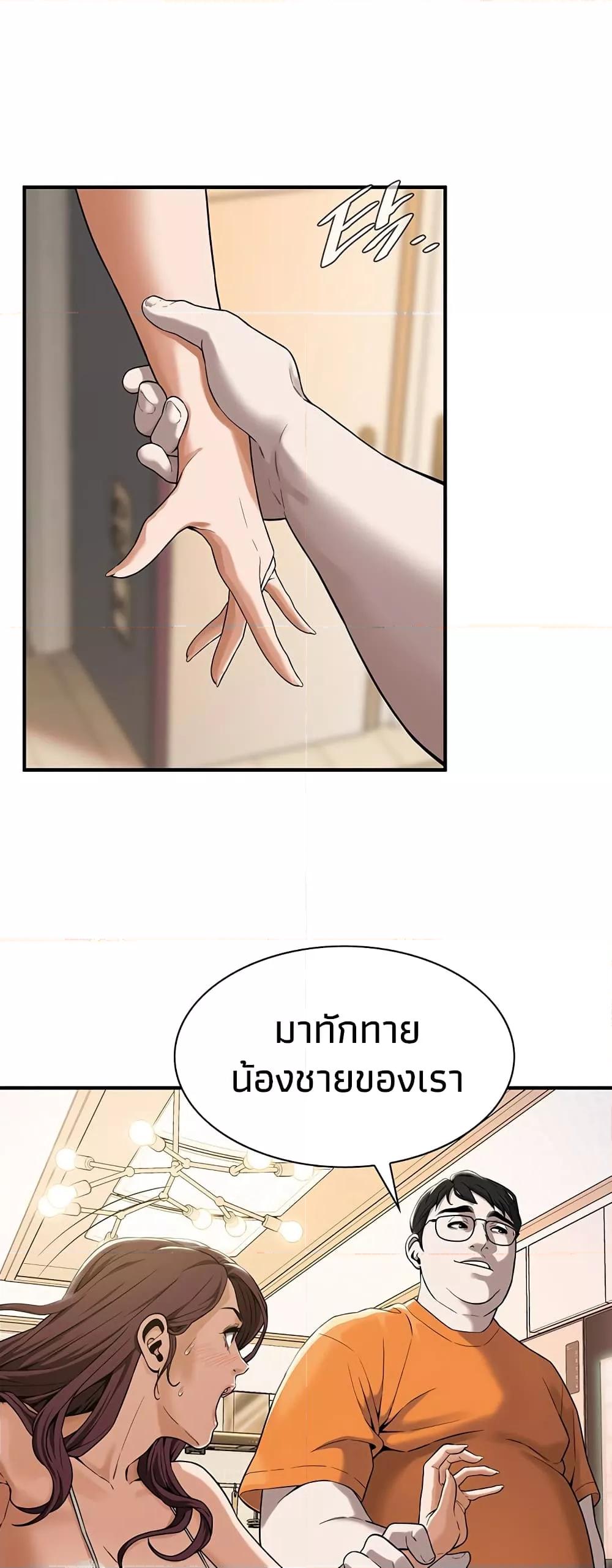 Doujin-Lc- อ่าน โดจิน มังฮวา เกาหลี ญี่ปุ่น จีน แปลไทย Bastard ตอนที่ 1 2 3 4 5 6 7 8 9 10 11 12 13 14 ฟรี ไม่มีโฆษณา อ่าน โดจิน Manhwa เกาหลี ญี่ปุ่น จีน เรามีครบ คัดมาให้เน้นๆ โดจิน 18+ รับประกันความฟินโดย  Doujin Lc