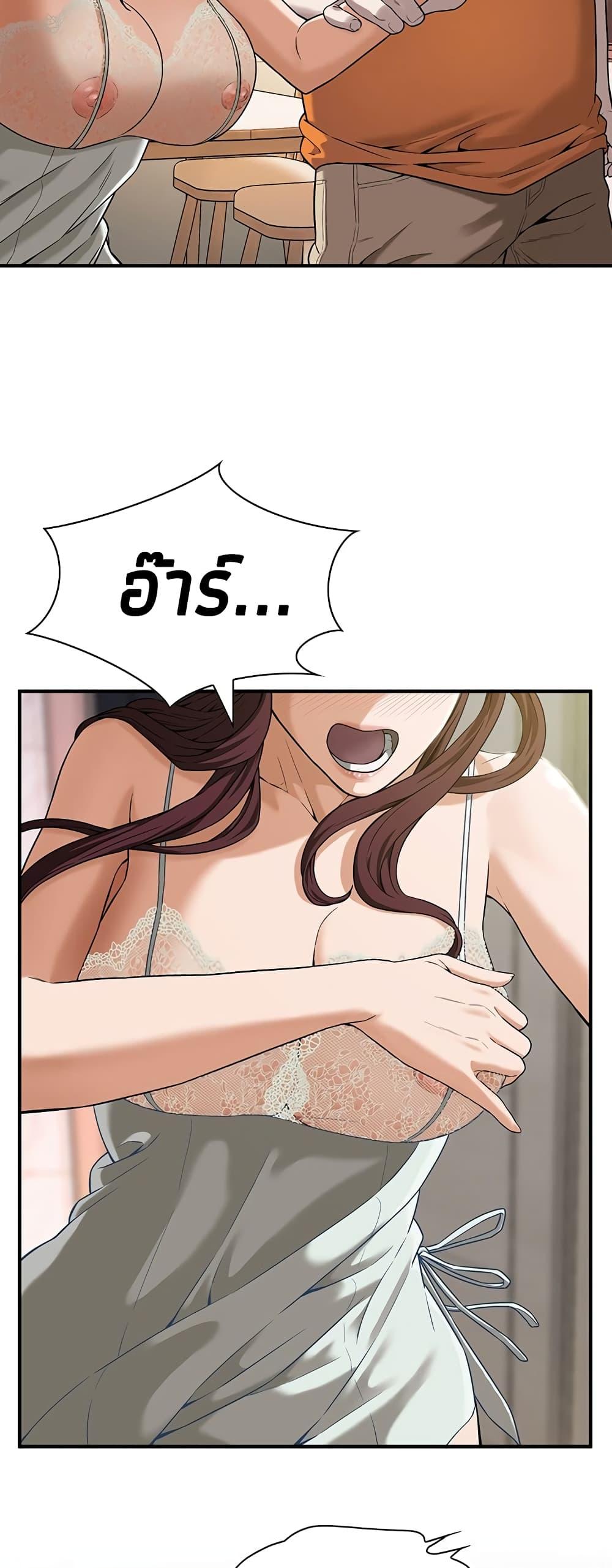 Doujin-Lc- อ่าน โดจิน มังฮวา เกาหลี ญี่ปุ่น จีน แปลไทย Bastard ตอนที่ 1 2 3 4 5 6 7 8 9 10 11 12 13 14 ฟรี ไม่มีโฆษณา อ่าน โดจิน Manhwa เกาหลี ญี่ปุ่น จีน เรามีครบ คัดมาให้เน้นๆ โดจิน 18+ รับประกันความฟินโดย  Doujin Lc