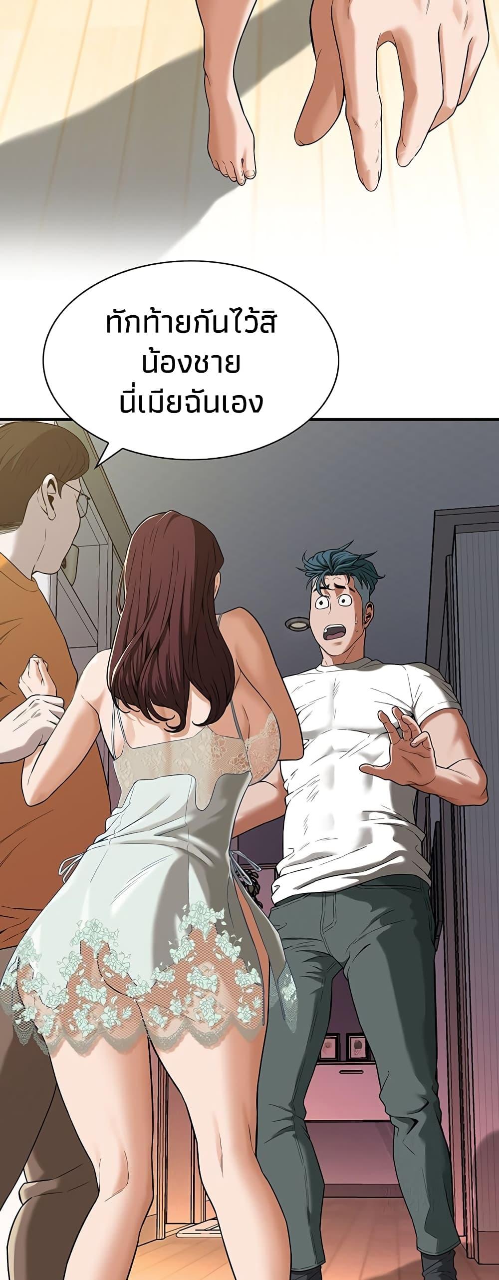 Doujin-Lc- อ่าน โดจิน มังฮวา เกาหลี ญี่ปุ่น จีน แปลไทย Bastard ตอนที่ 1 2 3 4 5 6 7 8 9 10 11 12 13 14 ฟรี ไม่มีโฆษณา อ่าน โดจิน Manhwa เกาหลี ญี่ปุ่น จีน เรามีครบ คัดมาให้เน้นๆ โดจิน 18+ รับประกันความฟินโดย  Doujin Lc