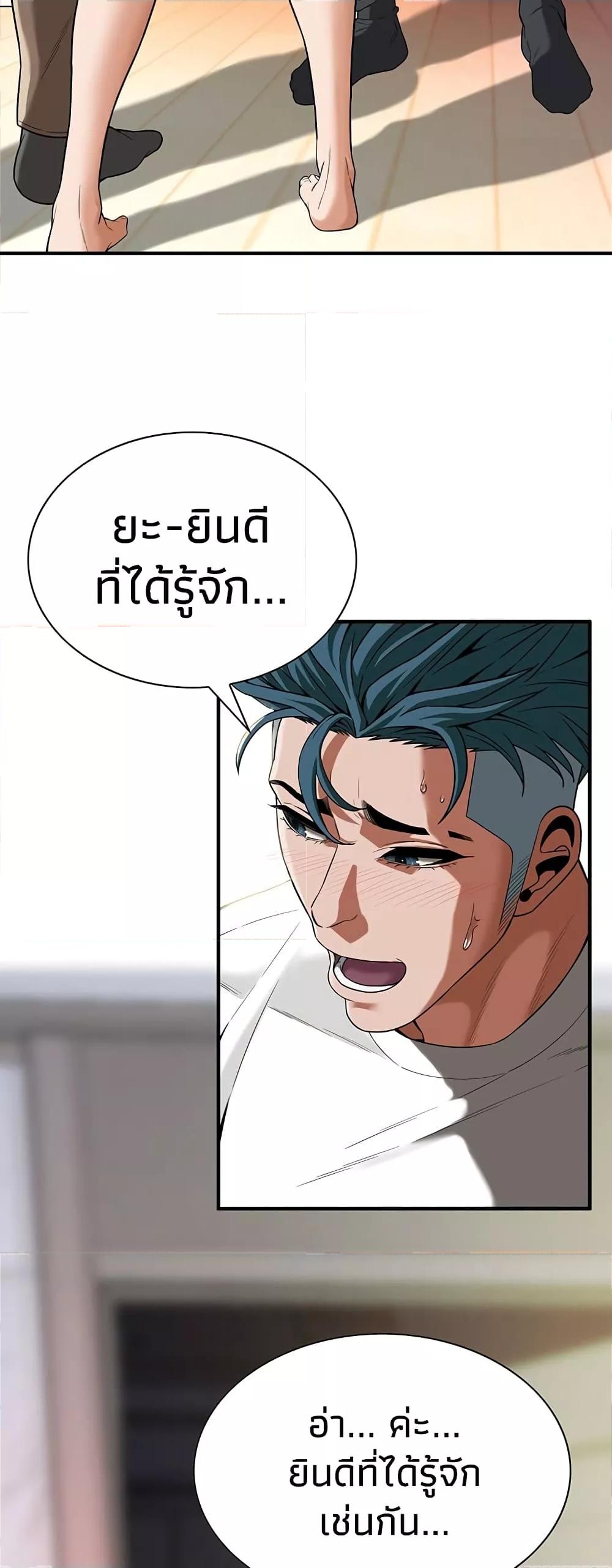 Doujin-Lc- อ่าน โดจิน มังฮวา เกาหลี ญี่ปุ่น จีน แปลไทย Bastard ตอนที่ 1 2 3 4 5 6 7 8 9 10 11 12 13 14 ฟรี ไม่มีโฆษณา อ่าน โดจิน Manhwa เกาหลี ญี่ปุ่น จีน เรามีครบ คัดมาให้เน้นๆ โดจิน 18+ รับประกันความฟินโดย  Doujin Lc