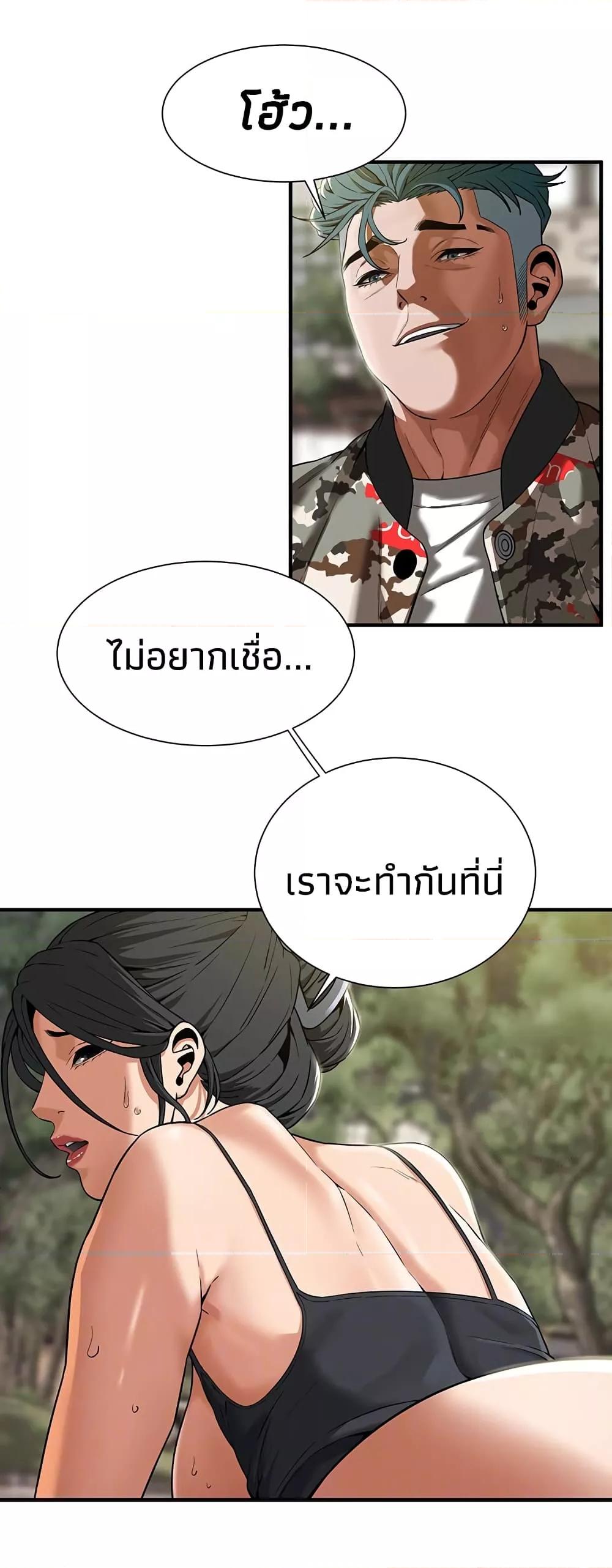 Doujin-Lc- อ่าน โดจิน มังฮวา เกาหลี ญี่ปุ่น จีน แปลไทย Bastard ตอนที่ 1 2 3 4 5 6 7 8 9 10 11 12 13 14 ฟรี ไม่มีโฆษณา อ่าน โดจิน Manhwa เกาหลี ญี่ปุ่น จีน เรามีครบ คัดมาให้เน้นๆ โดจิน 18+ รับประกันความฟินโดย  Doujin Lc