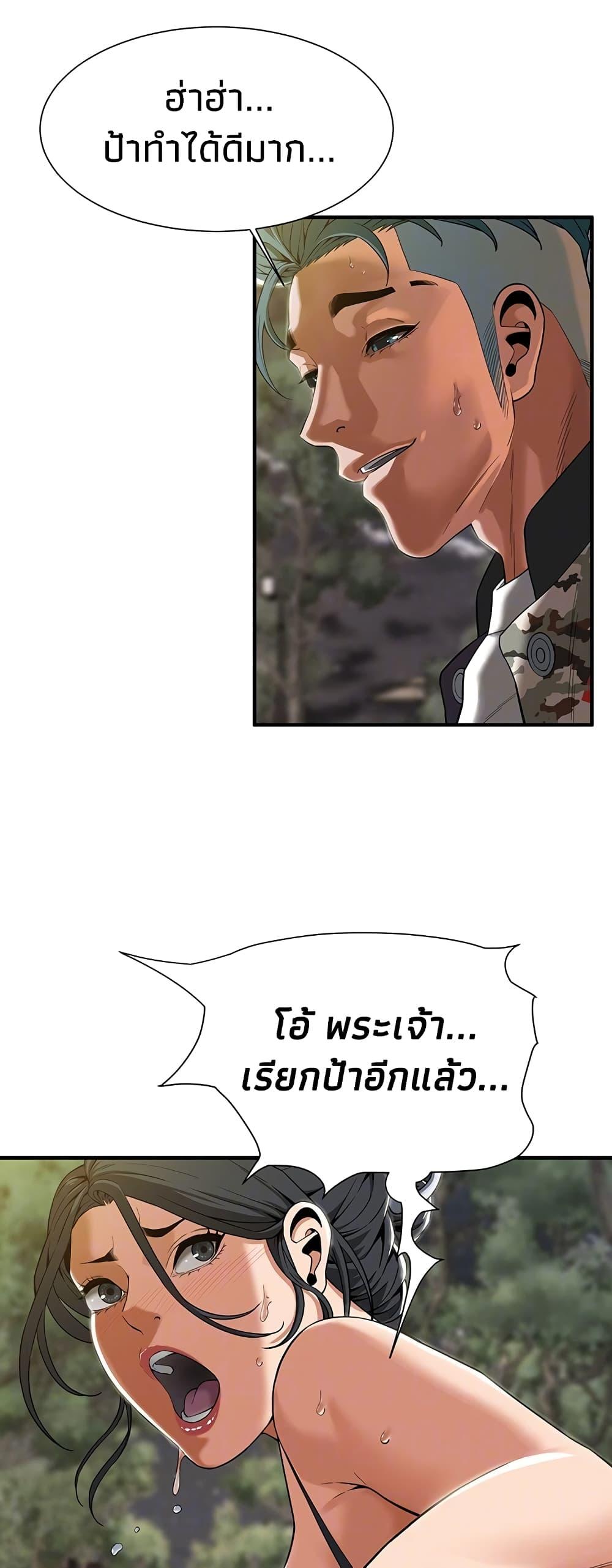 Doujin-Lc- อ่าน โดจิน มังฮวา เกาหลี ญี่ปุ่น จีน แปลไทย Bastard ตอนที่ 1 2 3 4 5 6 7 8 9 10 11 12 13 14 ฟรี ไม่มีโฆษณา อ่าน โดจิน Manhwa เกาหลี ญี่ปุ่น จีน เรามีครบ คัดมาให้เน้นๆ โดจิน 18+ รับประกันความฟินโดย  Doujin Lc