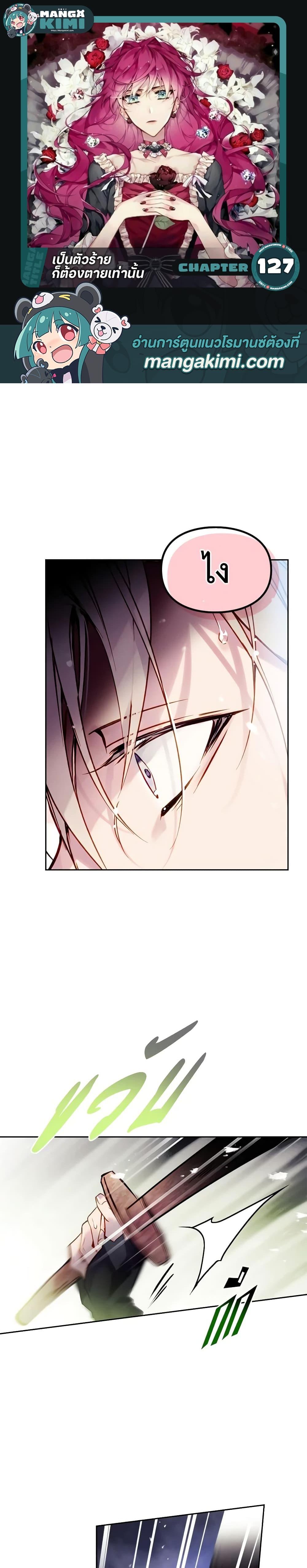 Manga-lc-com อ่านมังงะ อ่านการ์ตูน ออนไลน์ ฟรี Death Is The Only Ending For The Villainess ตอนที่ 1 2 3 4 5 6 7 8 9 10 11 12 13 14 ฟรี ไม่มีโฆษณา Manga-lc - อ่าน มังงะ อ่าน การ์ตูน ออนไลน์ อ่านมังงะ ฟรี