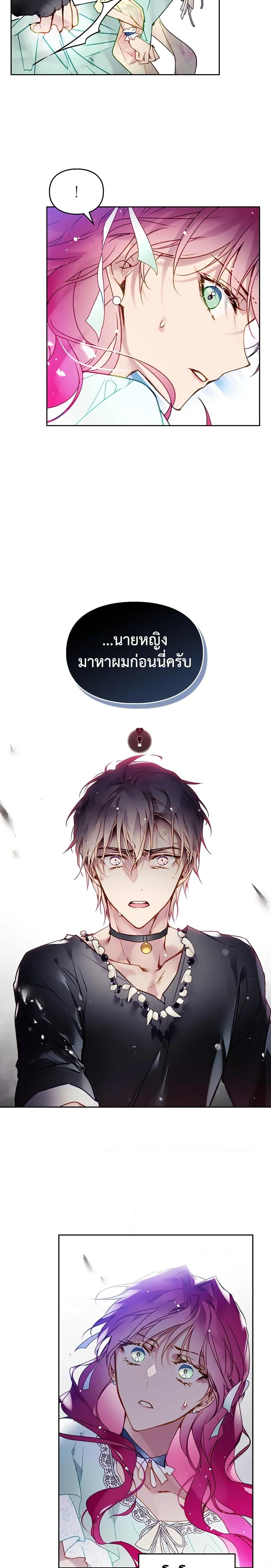 Manga-lc-com อ่านมังงะ อ่านการ์ตูน ออนไลน์ ฟรี Death Is The Only Ending For The Villainess ตอนที่ 1 2 3 4 5 6 7 8 9 10 11 12 13 14 ฟรี ไม่มีโฆษณา Manga-lc - อ่าน มังงะ อ่าน การ์ตูน ออนไลน์ อ่านมังงะ ฟรี