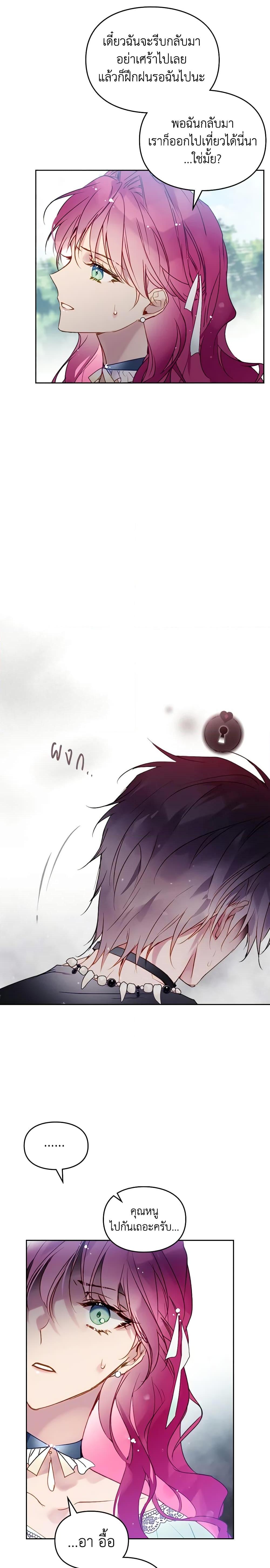 Manga-lc-com อ่านมังงะ อ่านการ์ตูน ออนไลน์ ฟรี Death Is The Only Ending For The Villainess ตอนที่ 1 2 3 4 5 6 7 8 9 10 11 12 13 14 ฟรี ไม่มีโฆษณา Manga-lc - อ่าน มังงะ อ่าน การ์ตูน ออนไลน์ อ่านมังงะ ฟรี