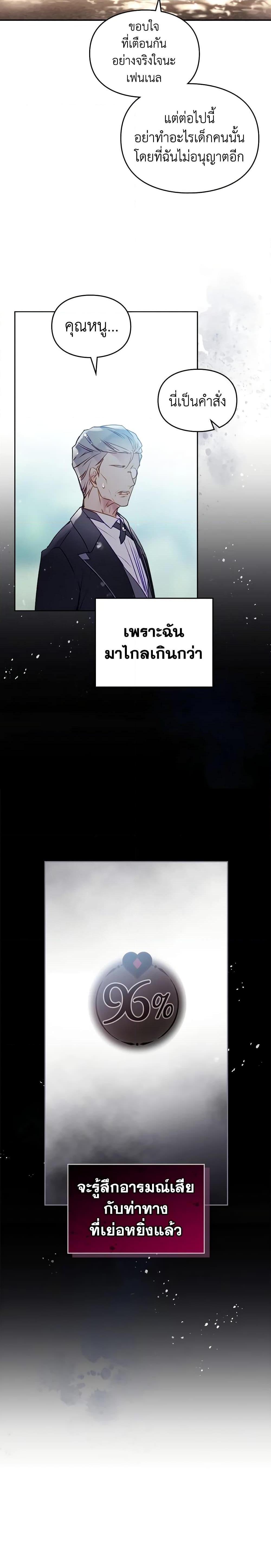 Manga-lc-com อ่านมังงะ อ่านการ์ตูน ออนไลน์ ฟรี Death Is The Only Ending For The Villainess ตอนที่ 1 2 3 4 5 6 7 8 9 10 11 12 13 14 ฟรี ไม่มีโฆษณา Manga-lc - อ่าน มังงะ อ่าน การ์ตูน ออนไลน์ อ่านมังงะ ฟรี