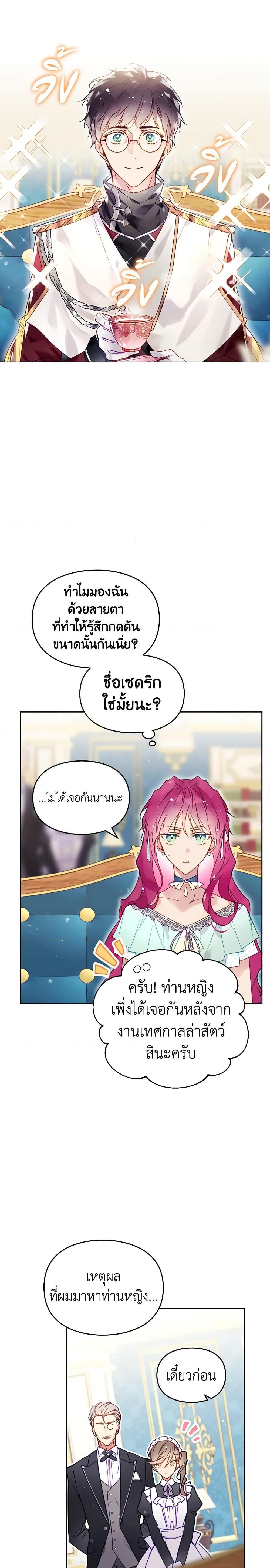 Manga-lc-com อ่านมังงะ อ่านการ์ตูน ออนไลน์ ฟรี Death Is The Only Ending For The Villainess ตอนที่ 1 2 3 4 5 6 7 8 9 10 11 12 13 14 ฟรี ไม่มีโฆษณา Manga-lc - อ่าน มังงะ อ่าน การ์ตูน ออนไลน์ อ่านมังงะ ฟรี