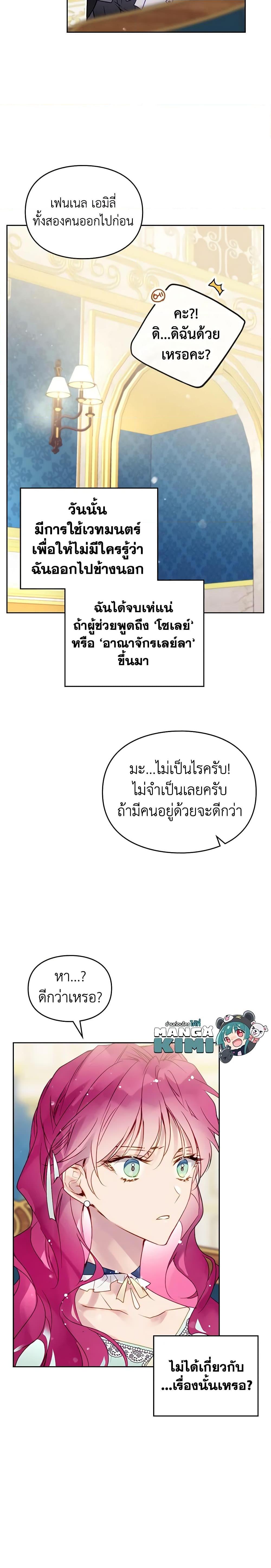 Manga-lc-com อ่านมังงะ อ่านการ์ตูน ออนไลน์ ฟรี Death Is The Only Ending For The Villainess ตอนที่ 1 2 3 4 5 6 7 8 9 10 11 12 13 14 ฟรี ไม่มีโฆษณา Manga-lc - อ่าน มังงะ อ่าน การ์ตูน ออนไลน์ อ่านมังงะ ฟรี