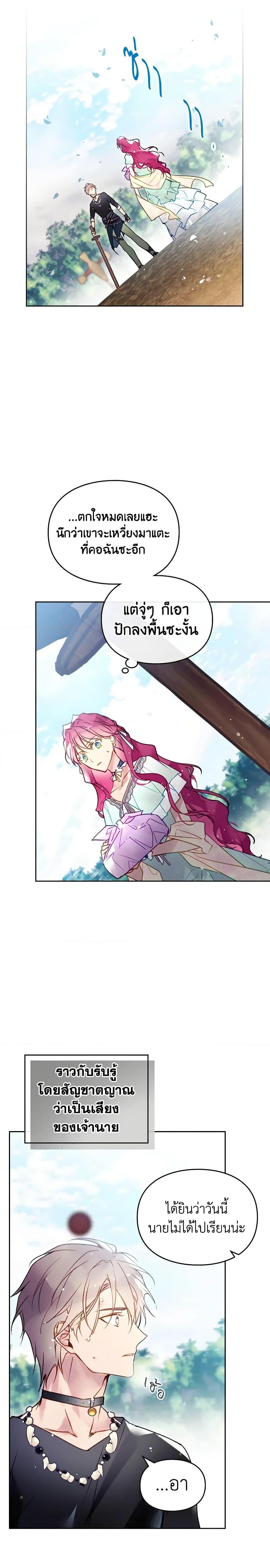 Manga-lc-com อ่านมังงะ อ่านการ์ตูน ออนไลน์ ฟรี Death Is The Only Ending For The Villainess ตอนที่ 1 2 3 4 5 6 7 8 9 10 11 12 13 14 ฟรี ไม่มีโฆษณา Manga-lc - อ่าน มังงะ อ่าน การ์ตูน ออนไลน์ อ่านมังงะ ฟรี