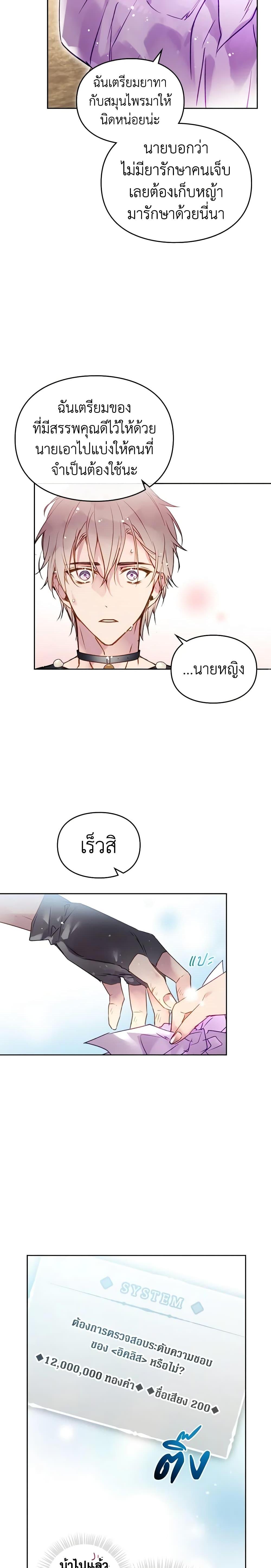 Manga-lc-com อ่านมังงะ อ่านการ์ตูน ออนไลน์ ฟรี Death Is The Only Ending For The Villainess ตอนที่ 1 2 3 4 5 6 7 8 9 10 11 12 13 14 ฟรี ไม่มีโฆษณา Manga-lc - อ่าน มังงะ อ่าน การ์ตูน ออนไลน์ อ่านมังงะ ฟรี