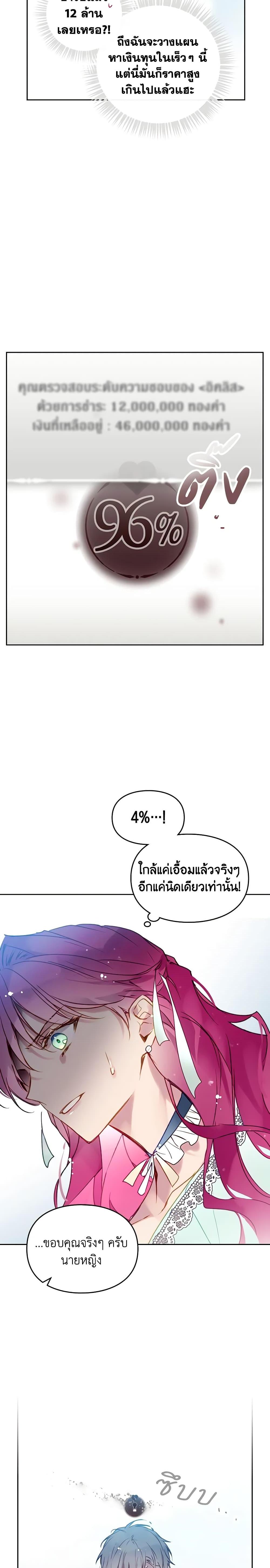 Manga-lc-com อ่านมังงะ อ่านการ์ตูน ออนไลน์ ฟรี Death Is The Only Ending For The Villainess ตอนที่ 1 2 3 4 5 6 7 8 9 10 11 12 13 14 ฟรี ไม่มีโฆษณา Manga-lc - อ่าน มังงะ อ่าน การ์ตูน ออนไลน์ อ่านมังงะ ฟรี