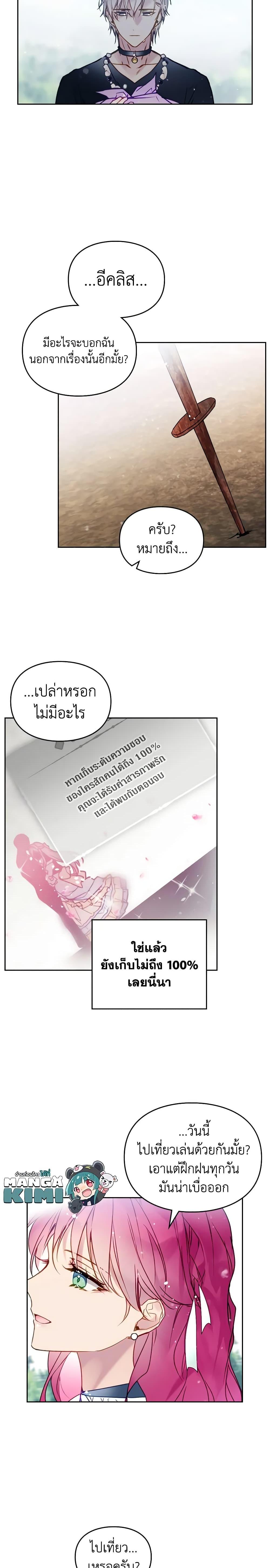 Manga-lc-com อ่านมังงะ อ่านการ์ตูน ออนไลน์ ฟรี Death Is The Only Ending For The Villainess ตอนที่ 1 2 3 4 5 6 7 8 9 10 11 12 13 14 ฟรี ไม่มีโฆษณา Manga-lc - อ่าน มังงะ อ่าน การ์ตูน ออนไลน์ อ่านมังงะ ฟรี