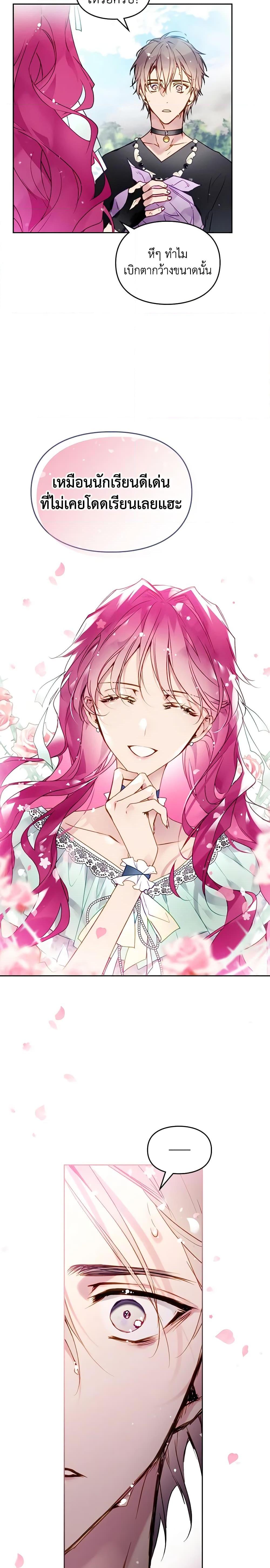 Manga-lc-com อ่านมังงะ อ่านการ์ตูน ออนไลน์ ฟรี Death Is The Only Ending For The Villainess ตอนที่ 1 2 3 4 5 6 7 8 9 10 11 12 13 14 ฟรี ไม่มีโฆษณา Manga-lc - อ่าน มังงะ อ่าน การ์ตูน ออนไลน์ อ่านมังงะ ฟรี