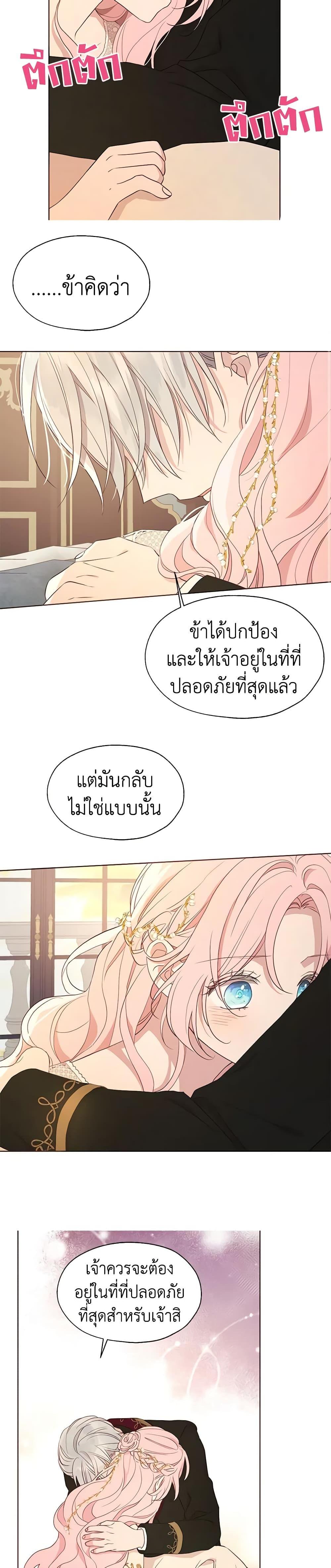 Manga-lc-com อ่านมังงะ อ่านการ์ตูน ออนไลน์ ฟรี Seduce the Villain’s Father ตอนที่ 1 2 3 4 5 6 7 8 9 10 11 12 13 14 ฟรี ไม่มีโฆษณา Manga-lc - อ่าน มังงะ อ่าน การ์ตูน ออนไลน์ อ่านมังงะ ฟรี