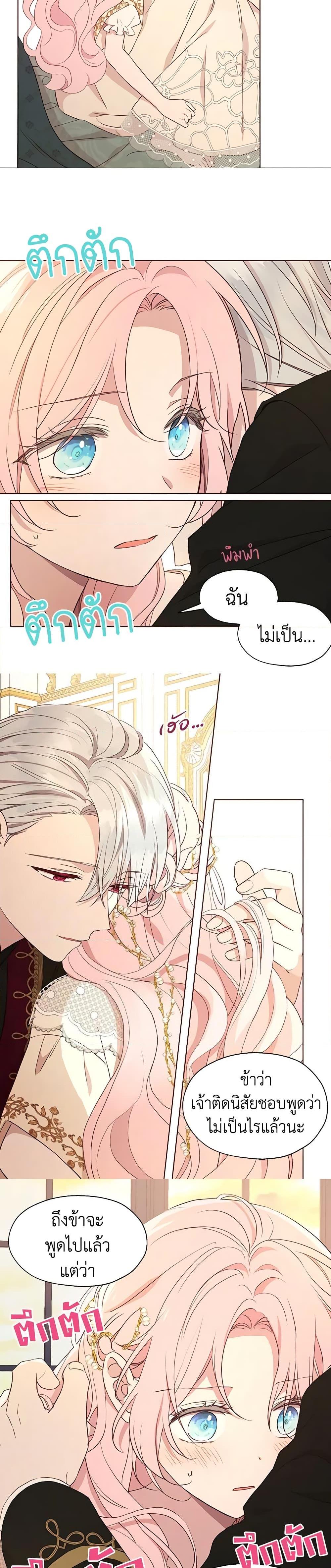 Manga-lc-com อ่านมังงะ อ่านการ์ตูน ออนไลน์ ฟรี Seduce the Villain’s Father ตอนที่ 1 2 3 4 5 6 7 8 9 10 11 12 13 14 ฟรี ไม่มีโฆษณา Manga-lc - อ่าน มังงะ อ่าน การ์ตูน ออนไลน์ อ่านมังงะ ฟรี