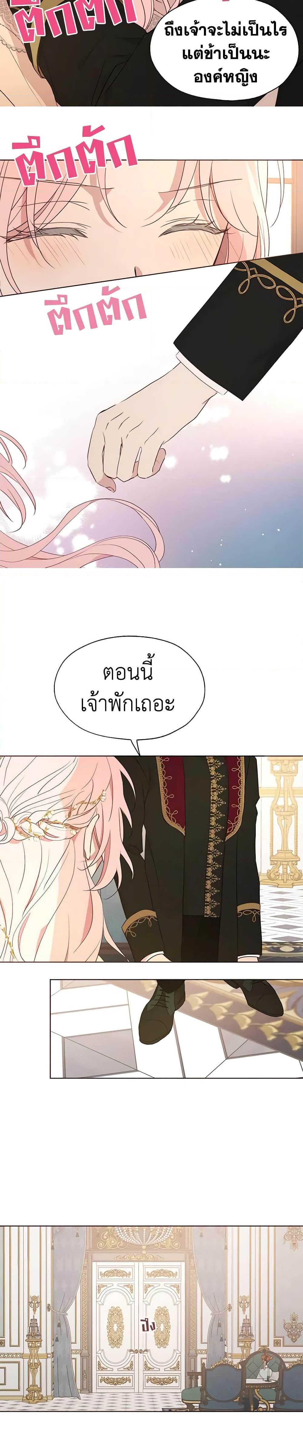 Manga-lc-com อ่านมังงะ อ่านการ์ตูน ออนไลน์ ฟรี Seduce the Villain’s Father ตอนที่ 1 2 3 4 5 6 7 8 9 10 11 12 13 14 ฟรี ไม่มีโฆษณา Manga-lc - อ่าน มังงะ อ่าน การ์ตูน ออนไลน์ อ่านมังงะ ฟรี