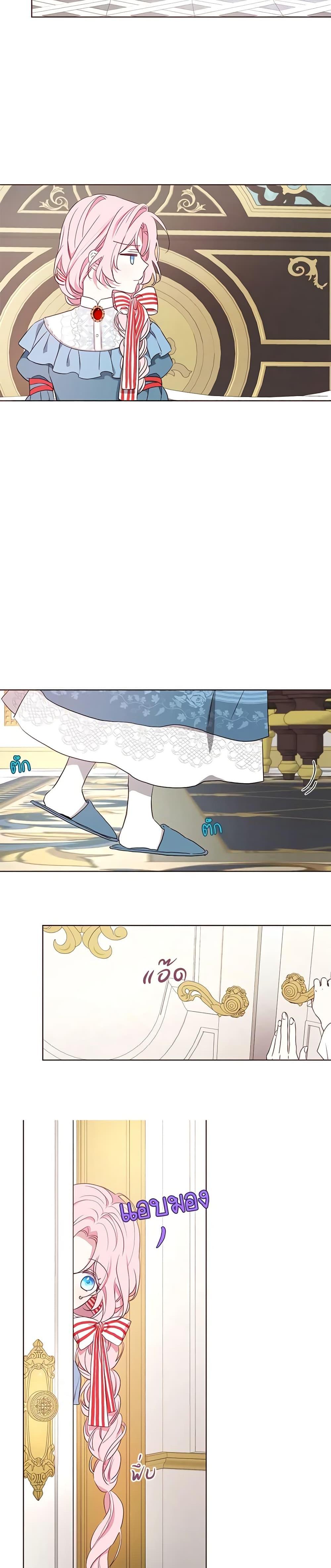 Manga-lc-com อ่านมังงะ อ่านการ์ตูน ออนไลน์ ฟรี Seduce the Villain’s Father ตอนที่ 1 2 3 4 5 6 7 8 9 10 11 12 13 14 ฟรี ไม่มีโฆษณา Manga-lc - อ่าน มังงะ อ่าน การ์ตูน ออนไลน์ อ่านมังงะ ฟรี