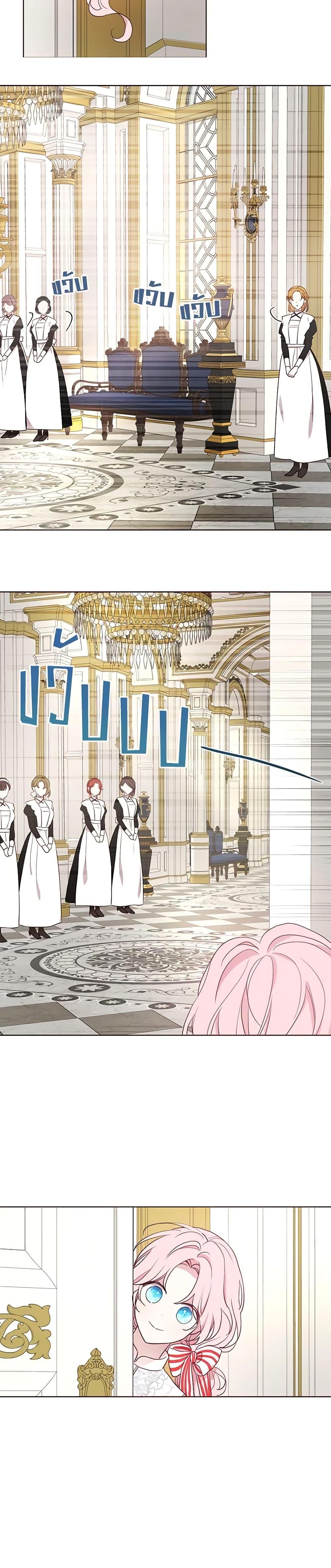 Manga-lc-com อ่านมังงะ อ่านการ์ตูน ออนไลน์ ฟรี Seduce the Villain’s Father ตอนที่ 1 2 3 4 5 6 7 8 9 10 11 12 13 14 ฟรี ไม่มีโฆษณา Manga-lc - อ่าน มังงะ อ่าน การ์ตูน ออนไลน์ อ่านมังงะ ฟรี