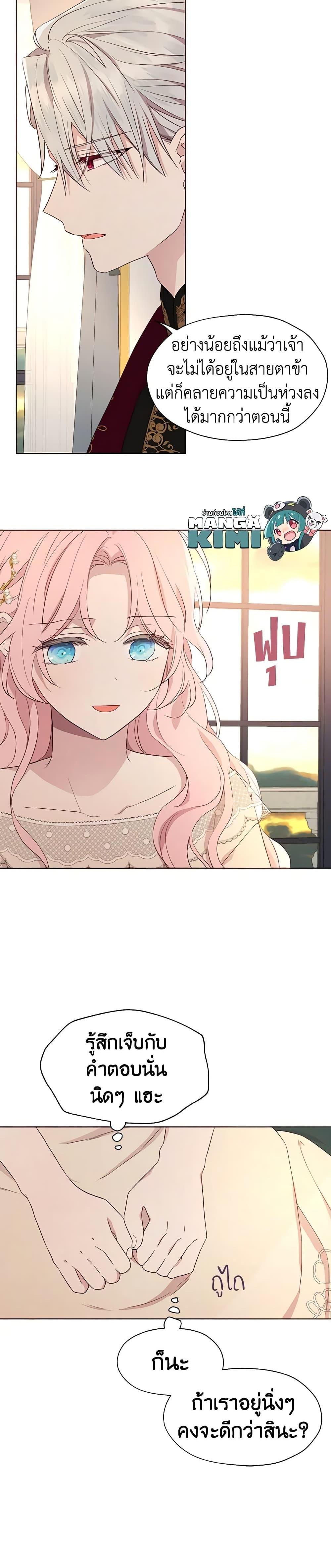 Manga-lc-com อ่านมังงะ อ่านการ์ตูน ออนไลน์ ฟรี Seduce the Villain’s Father ตอนที่ 1 2 3 4 5 6 7 8 9 10 11 12 13 14 ฟรี ไม่มีโฆษณา Manga-lc - อ่าน มังงะ อ่าน การ์ตูน ออนไลน์ อ่านมังงะ ฟรี