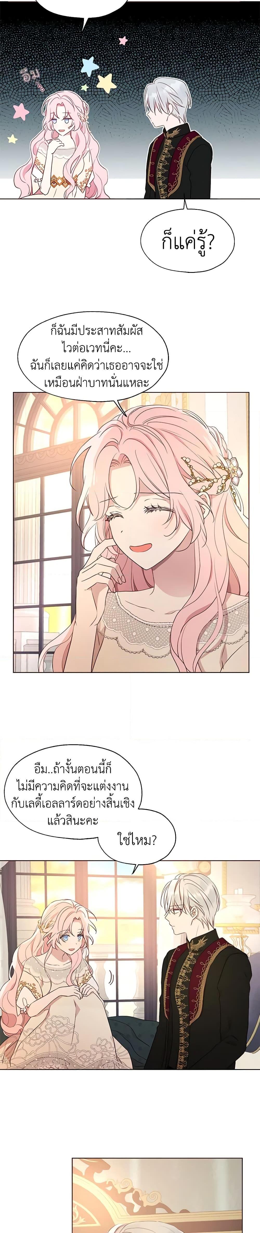 Manga-lc-com อ่านมังงะ อ่านการ์ตูน ออนไลน์ ฟรี Seduce the Villain’s Father ตอนที่ 1 2 3 4 5 6 7 8 9 10 11 12 13 14 ฟรี ไม่มีโฆษณา Manga-lc - อ่าน มังงะ อ่าน การ์ตูน ออนไลน์ อ่านมังงะ ฟรี