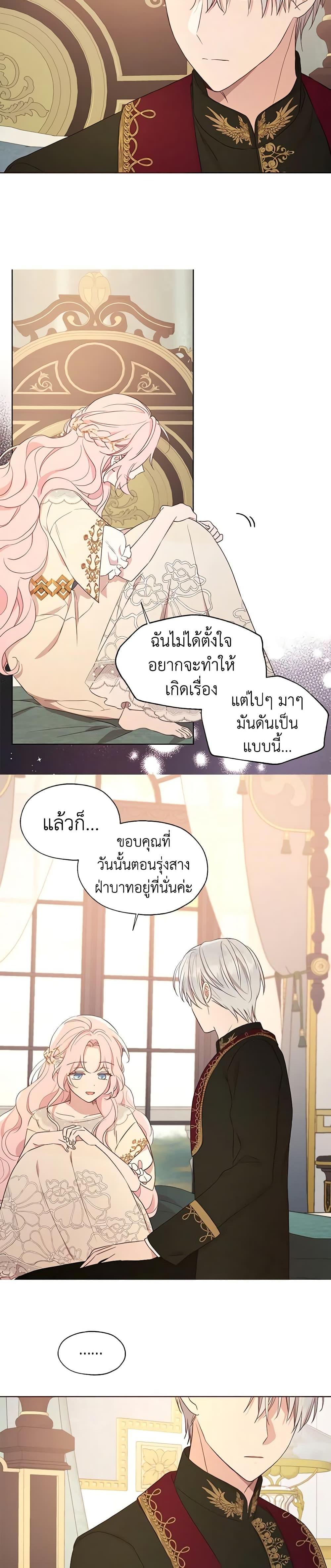 Manga-lc-com อ่านมังงะ อ่านการ์ตูน ออนไลน์ ฟรี Seduce the Villain’s Father ตอนที่ 1 2 3 4 5 6 7 8 9 10 11 12 13 14 ฟรี ไม่มีโฆษณา Manga-lc - อ่าน มังงะ อ่าน การ์ตูน ออนไลน์ อ่านมังงะ ฟรี