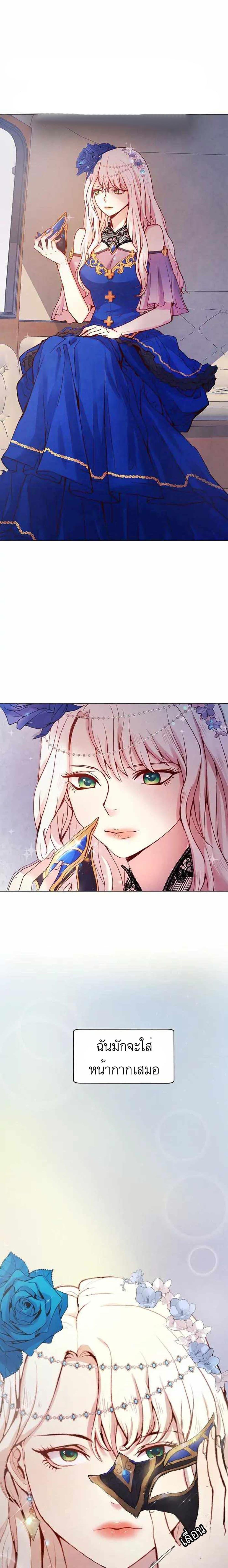 Manga-lc-com อ่านมังงะ อ่านการ์ตูน ออนไลน์ ฟรี A Fake Princess’s Survival Diary ตอนที่ 1 2 3 4 5 6 7 8 9 10 11 12 13 14 ฟรี ไม่มีโฆษณา Manga-lc - อ่าน มังงะ อ่าน การ์ตูน ออนไลน์ อ่านมังงะ ฟรี