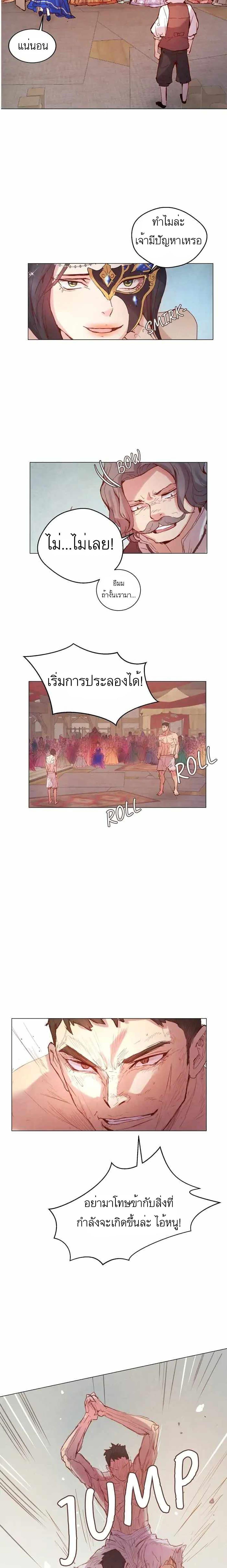 Manga-lc-com อ่านมังงะ อ่านการ์ตูน ออนไลน์ ฟรี A Fake Princess’s Survival Diary ตอนที่ 1 2 3 4 5 6 7 8 9 10 11 12 13 14 ฟรี ไม่มีโฆษณา Manga-lc - อ่าน มังงะ อ่าน การ์ตูน ออนไลน์ อ่านมังงะ ฟรี