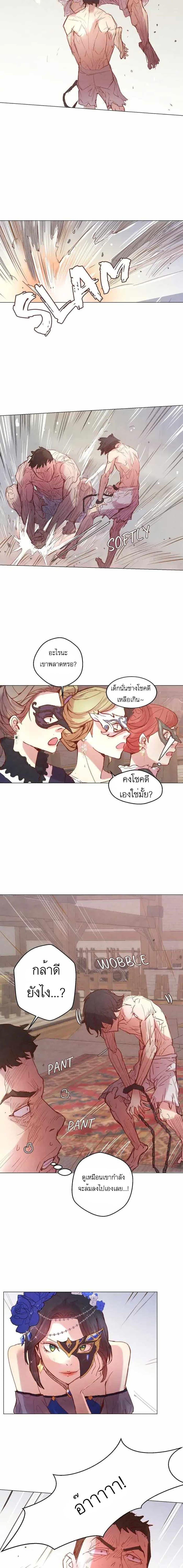 Manga-lc-com อ่านมังงะ อ่านการ์ตูน ออนไลน์ ฟรี A Fake Princess’s Survival Diary ตอนที่ 1 2 3 4 5 6 7 8 9 10 11 12 13 14 ฟรี ไม่มีโฆษณา Manga-lc - อ่าน มังงะ อ่าน การ์ตูน ออนไลน์ อ่านมังงะ ฟรี