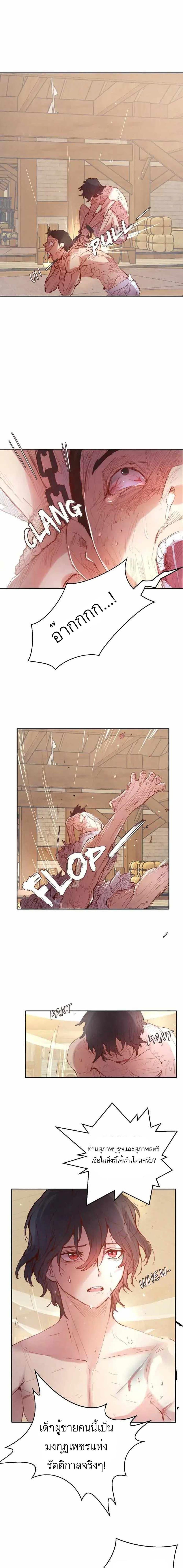 Manga-lc-com อ่านมังงะ อ่านการ์ตูน ออนไลน์ ฟรี A Fake Princess’s Survival Diary ตอนที่ 1 2 3 4 5 6 7 8 9 10 11 12 13 14 ฟรี ไม่มีโฆษณา Manga-lc - อ่าน มังงะ อ่าน การ์ตูน ออนไลน์ อ่านมังงะ ฟรี