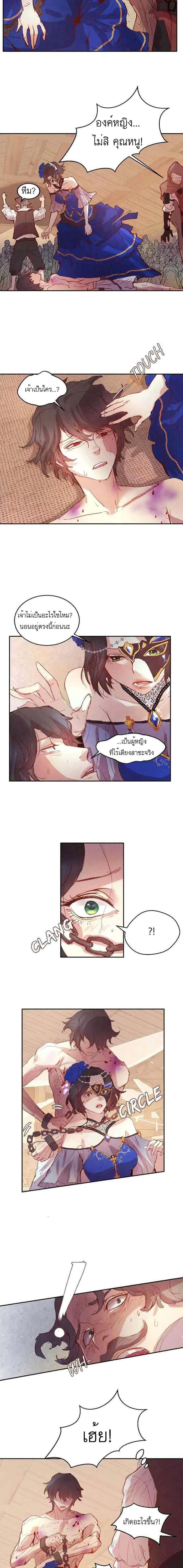Manga-lc-com อ่านมังงะ อ่านการ์ตูน ออนไลน์ ฟรี A Fake Princess’s Survival Diary ตอนที่ 1 2 3 4 5 6 7 8 9 10 11 12 13 14 ฟรี ไม่มีโฆษณา Manga-lc - อ่าน มังงะ อ่าน การ์ตูน ออนไลน์ อ่านมังงะ ฟรี