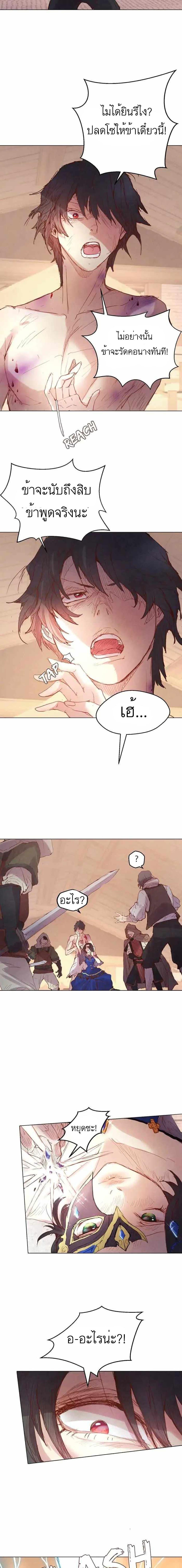 Manga-lc-com อ่านมังงะ อ่านการ์ตูน ออนไลน์ ฟรี A Fake Princess’s Survival Diary ตอนที่ 1 2 3 4 5 6 7 8 9 10 11 12 13 14 ฟรี ไม่มีโฆษณา Manga-lc - อ่าน มังงะ อ่าน การ์ตูน ออนไลน์ อ่านมังงะ ฟรี