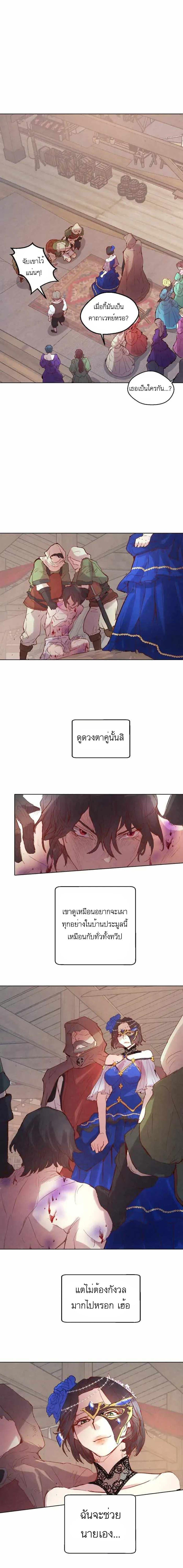 Manga-lc-com อ่านมังงะ อ่านการ์ตูน ออนไลน์ ฟรี A Fake Princess’s Survival Diary ตอนที่ 1 2 3 4 5 6 7 8 9 10 11 12 13 14 ฟรี ไม่มีโฆษณา Manga-lc - อ่าน มังงะ อ่าน การ์ตูน ออนไลน์ อ่านมังงะ ฟรี