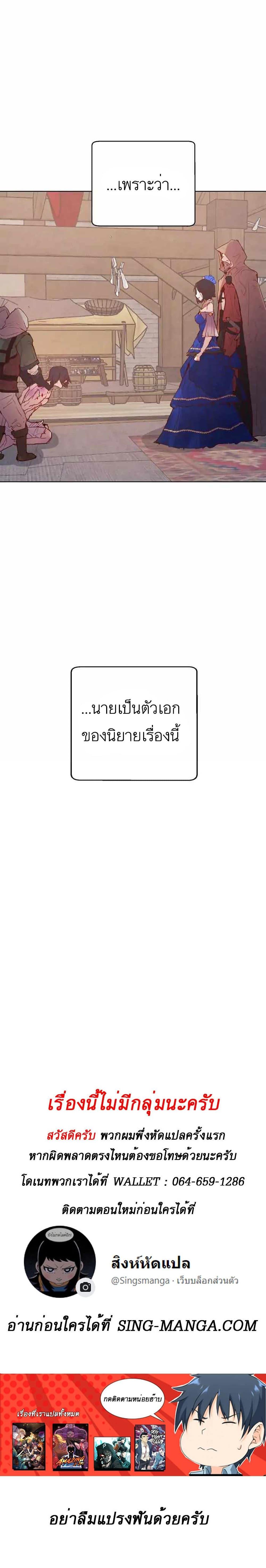 Manga-lc-com อ่านมังงะ อ่านการ์ตูน ออนไลน์ ฟรี A Fake Princess’s Survival Diary ตอนที่ 1 2 3 4 5 6 7 8 9 10 11 12 13 14 ฟรี ไม่มีโฆษณา Manga-lc - อ่าน มังงะ อ่าน การ์ตูน ออนไลน์ อ่านมังงะ ฟรี