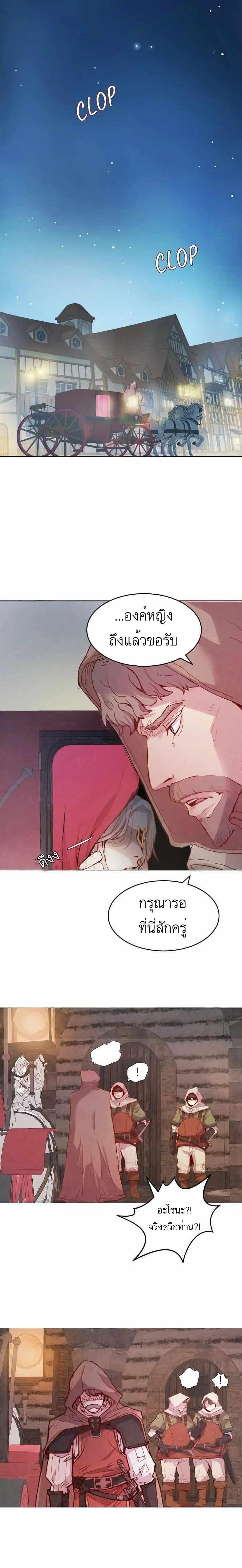 Manga-lc-com อ่านมังงะ อ่านการ์ตูน ออนไลน์ ฟรี A Fake Princess’s Survival Diary ตอนที่ 1 2 3 4 5 6 7 8 9 10 11 12 13 14 ฟรี ไม่มีโฆษณา Manga-lc - อ่าน มังงะ อ่าน การ์ตูน ออนไลน์ อ่านมังงะ ฟรี