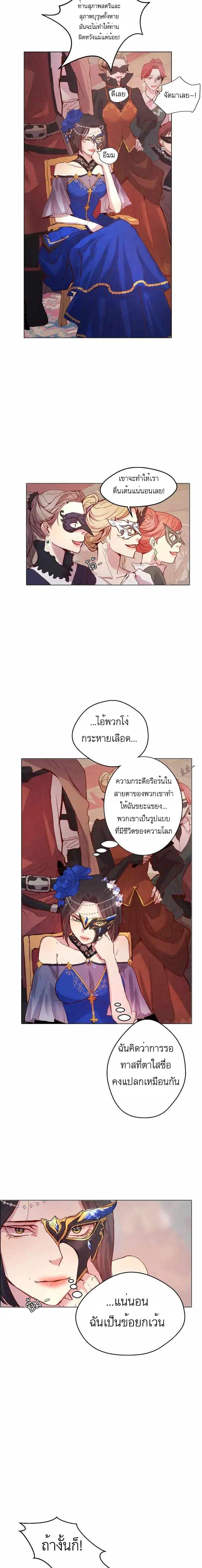 Manga-lc-com อ่านมังงะ อ่านการ์ตูน ออนไลน์ ฟรี A Fake Princess’s Survival Diary ตอนที่ 1 2 3 4 5 6 7 8 9 10 11 12 13 14 ฟรี ไม่มีโฆษณา Manga-lc - อ่าน มังงะ อ่าน การ์ตูน ออนไลน์ อ่านมังงะ ฟรี