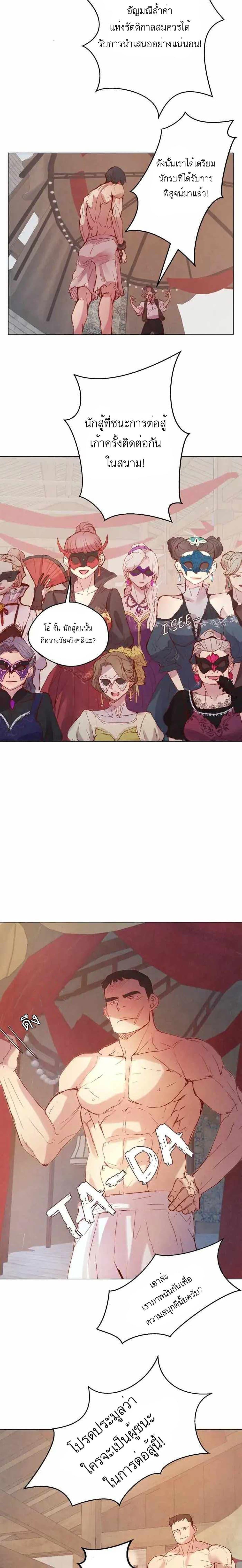Manga-lc-com อ่านมังงะ อ่านการ์ตูน ออนไลน์ ฟรี A Fake Princess’s Survival Diary ตอนที่ 1 2 3 4 5 6 7 8 9 10 11 12 13 14 ฟรี ไม่มีโฆษณา Manga-lc - อ่าน มังงะ อ่าน การ์ตูน ออนไลน์ อ่านมังงะ ฟรี
