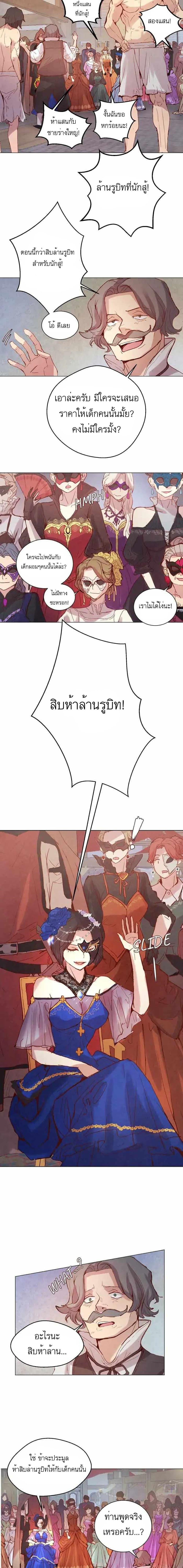 Manga-lc-com อ่านมังงะ อ่านการ์ตูน ออนไลน์ ฟรี A Fake Princess’s Survival Diary ตอนที่ 1 2 3 4 5 6 7 8 9 10 11 12 13 14 ฟรี ไม่มีโฆษณา Manga-lc - อ่าน มังงะ อ่าน การ์ตูน ออนไลน์ อ่านมังงะ ฟรี