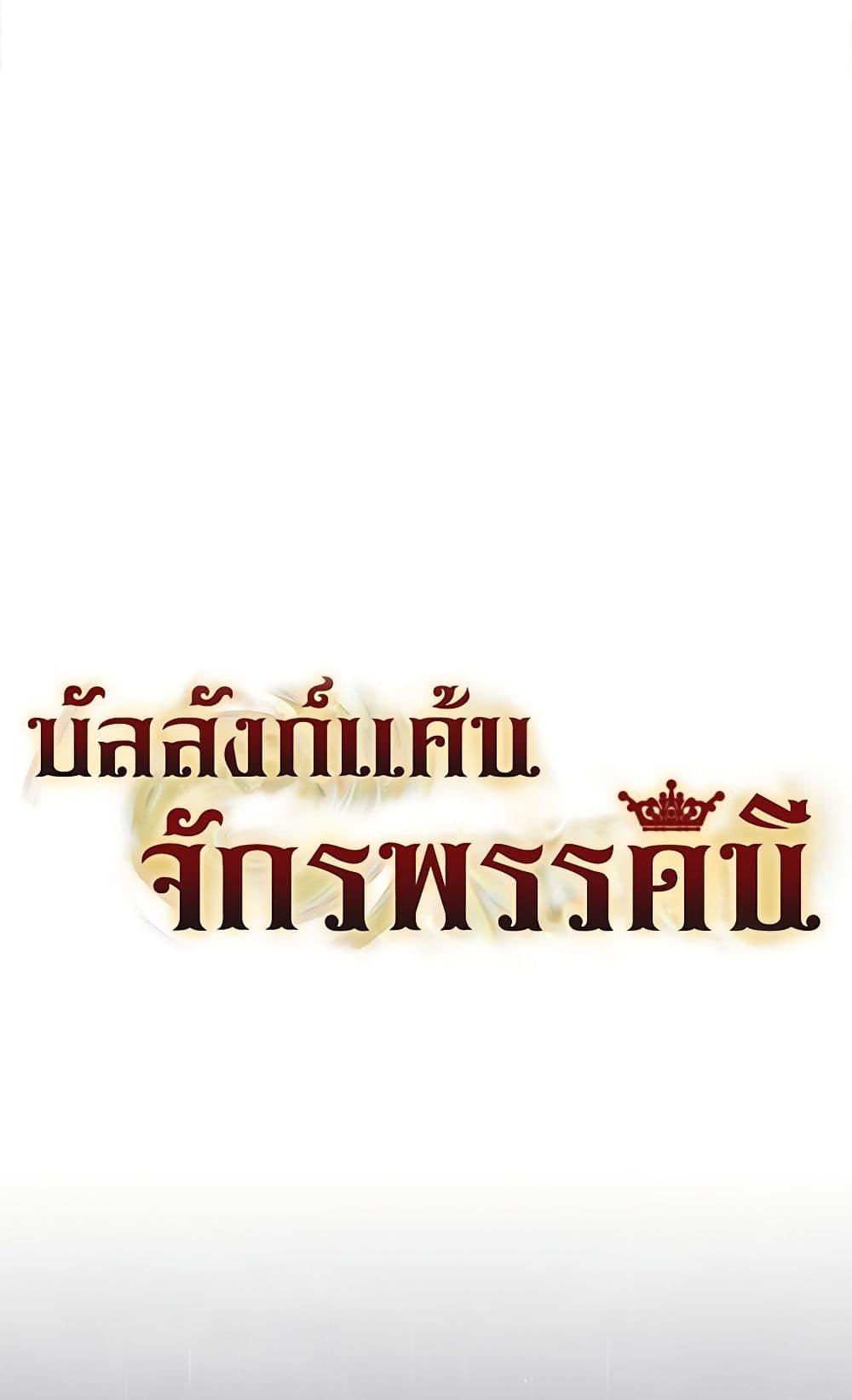 Manga-lc-com อ่านมังงะ อ่านการ์ตูน ออนไลน์ ฟรี Lady to Queen ตอนที่ 1 2 3 4 5 6 7 8 9 10 11 12 13 14 ฟรี ไม่มีโฆษณา Manga-lc - อ่าน มังงะ อ่าน การ์ตูน ออนไลน์ อ่านมังงะ ฟรี