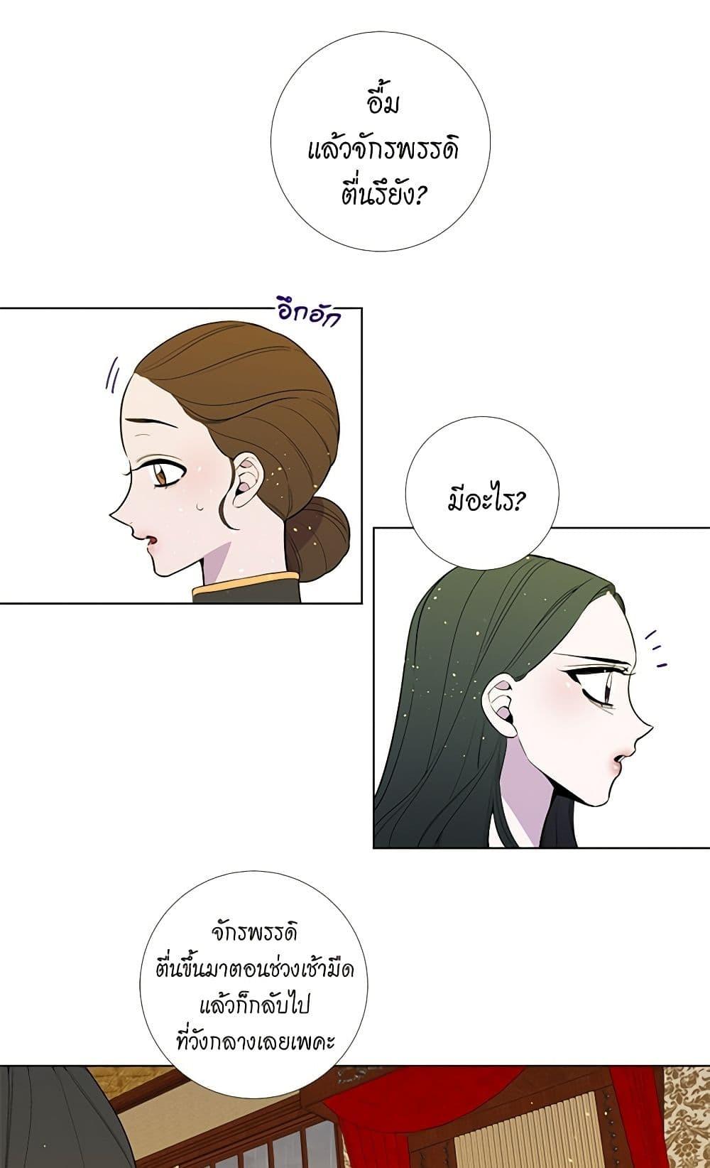 Manga-lc-com อ่านมังงะ อ่านการ์ตูน ออนไลน์ ฟรี Lady to Queen ตอนที่ 1 2 3 4 5 6 7 8 9 10 11 12 13 14 ฟรี ไม่มีโฆษณา Manga-lc - อ่าน มังงะ อ่าน การ์ตูน ออนไลน์ อ่านมังงะ ฟรี
