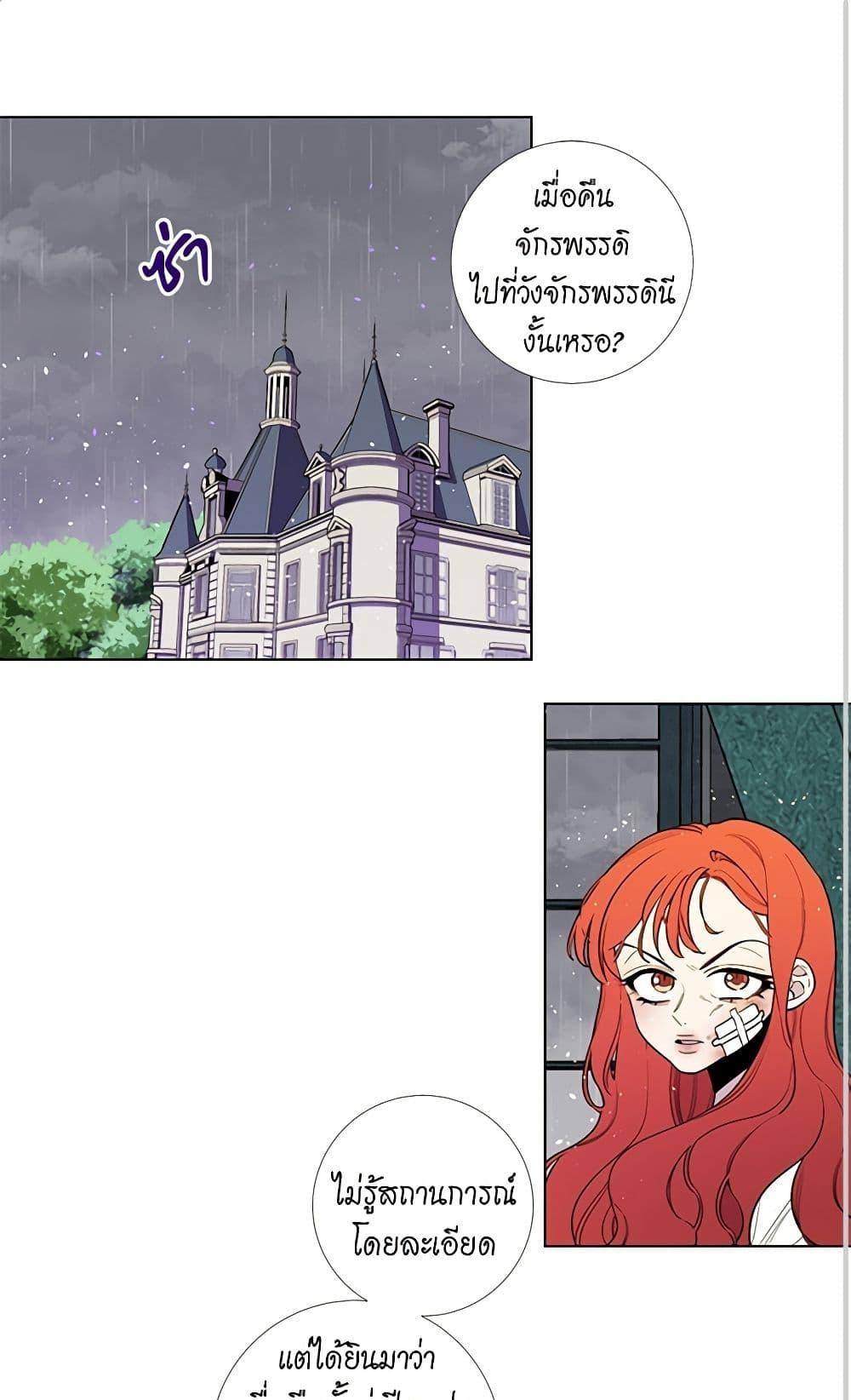 Manga-lc-com อ่านมังงะ อ่านการ์ตูน ออนไลน์ ฟรี Lady to Queen ตอนที่ 1 2 3 4 5 6 7 8 9 10 11 12 13 14 ฟรี ไม่มีโฆษณา Manga-lc - อ่าน มังงะ อ่าน การ์ตูน ออนไลน์ อ่านมังงะ ฟรี
