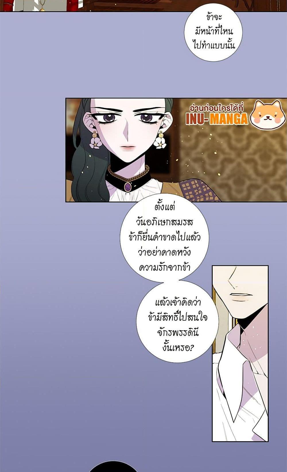 Manga-lc-com อ่านมังงะ อ่านการ์ตูน ออนไลน์ ฟรี Lady to Queen ตอนที่ 1 2 3 4 5 6 7 8 9 10 11 12 13 14 ฟรี ไม่มีโฆษณา Manga-lc - อ่าน มังงะ อ่าน การ์ตูน ออนไลน์ อ่านมังงะ ฟรี