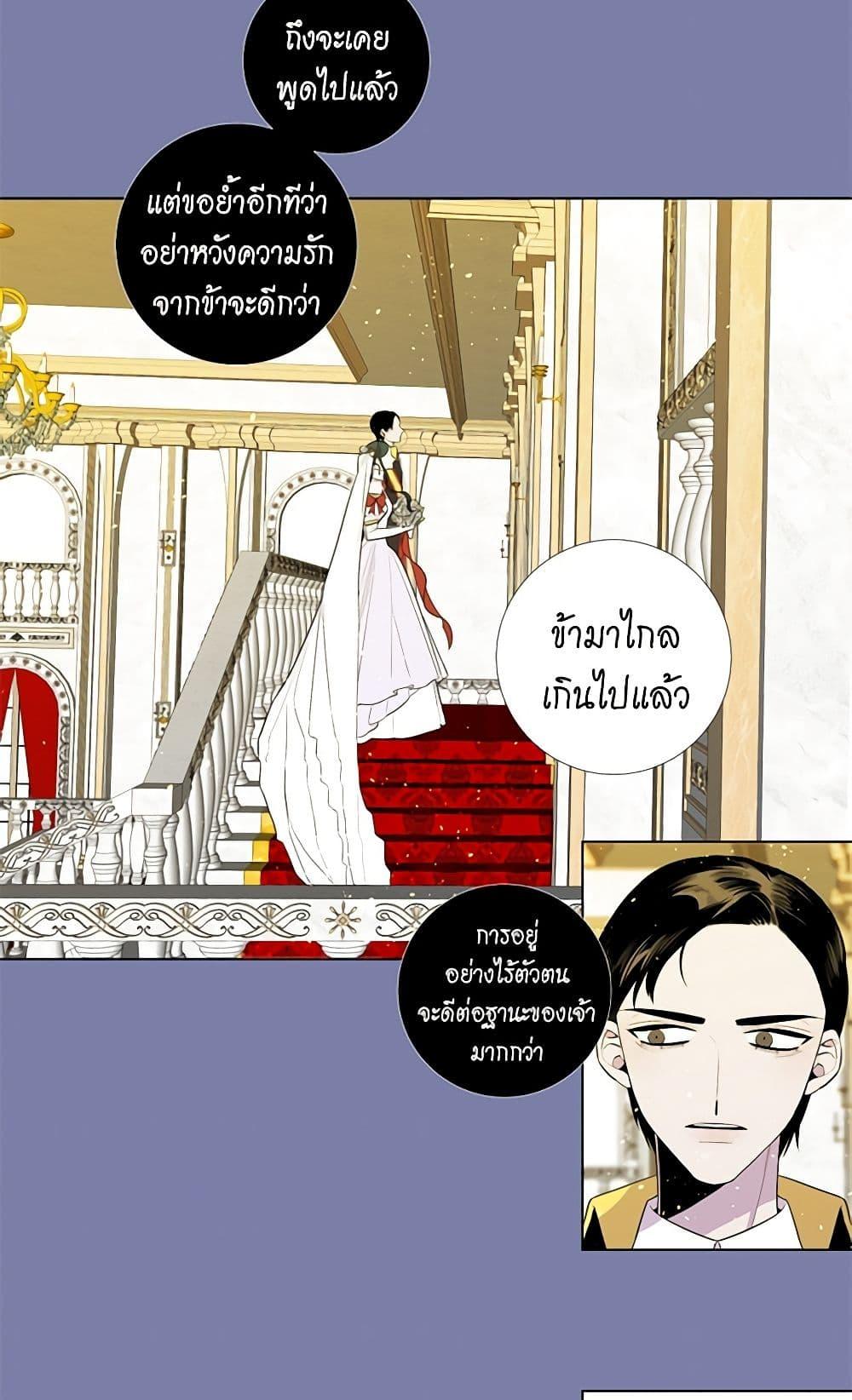 Manga-lc-com อ่านมังงะ อ่านการ์ตูน ออนไลน์ ฟรี Lady to Queen ตอนที่ 1 2 3 4 5 6 7 8 9 10 11 12 13 14 ฟรี ไม่มีโฆษณา Manga-lc - อ่าน มังงะ อ่าน การ์ตูน ออนไลน์ อ่านมังงะ ฟรี