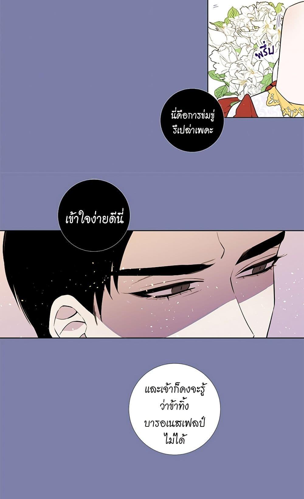 Manga-lc-com อ่านมังงะ อ่านการ์ตูน ออนไลน์ ฟรี Lady to Queen ตอนที่ 1 2 3 4 5 6 7 8 9 10 11 12 13 14 ฟรี ไม่มีโฆษณา Manga-lc - อ่าน มังงะ อ่าน การ์ตูน ออนไลน์ อ่านมังงะ ฟรี