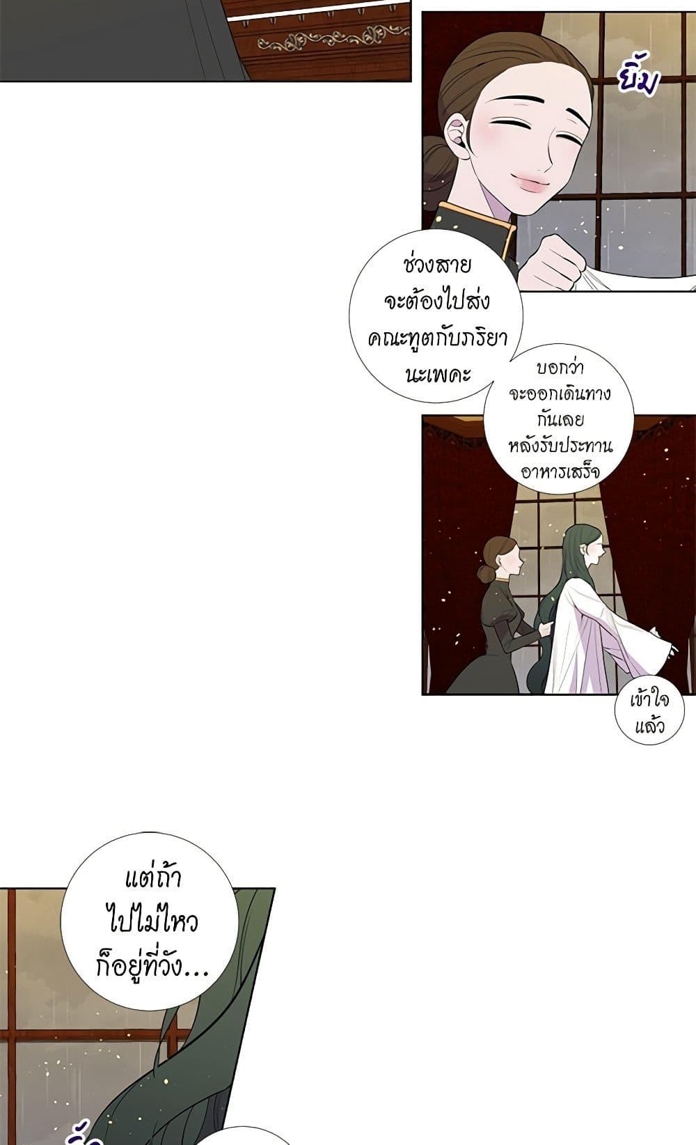 Manga-lc-com อ่านมังงะ อ่านการ์ตูน ออนไลน์ ฟรี Lady to Queen ตอนที่ 1 2 3 4 5 6 7 8 9 10 11 12 13 14 ฟรี ไม่มีโฆษณา Manga-lc - อ่าน มังงะ อ่าน การ์ตูน ออนไลน์ อ่านมังงะ ฟรี
