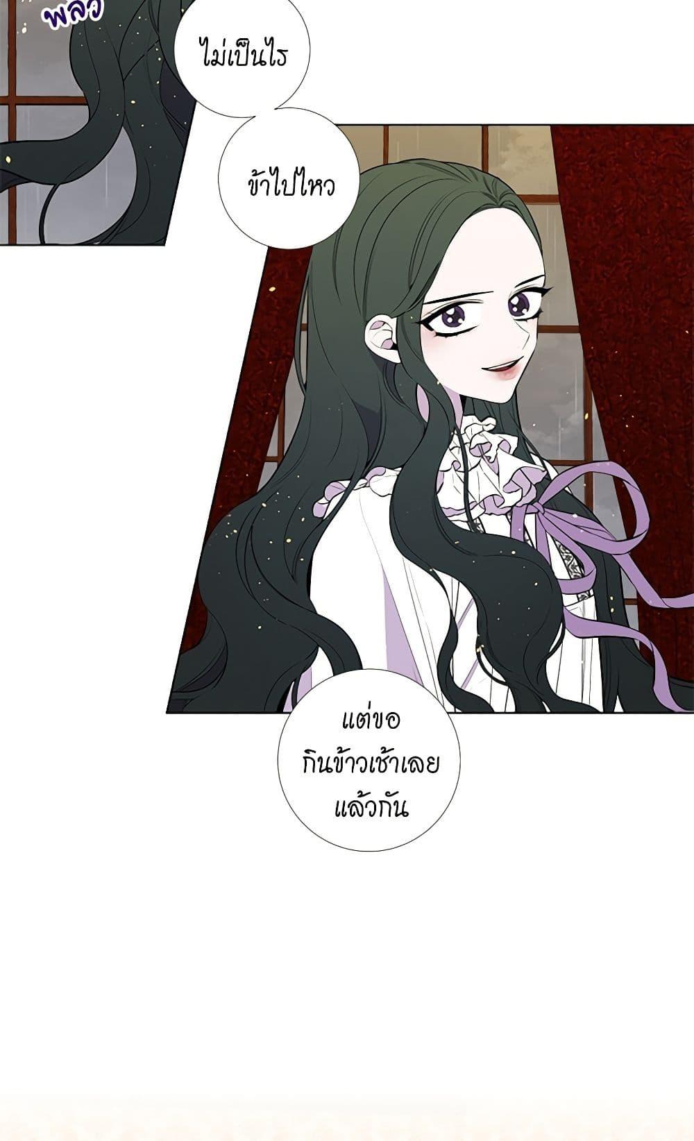 Manga-lc-com อ่านมังงะ อ่านการ์ตูน ออนไลน์ ฟรี Lady to Queen ตอนที่ 1 2 3 4 5 6 7 8 9 10 11 12 13 14 ฟรี ไม่มีโฆษณา Manga-lc - อ่าน มังงะ อ่าน การ์ตูน ออนไลน์ อ่านมังงะ ฟรี