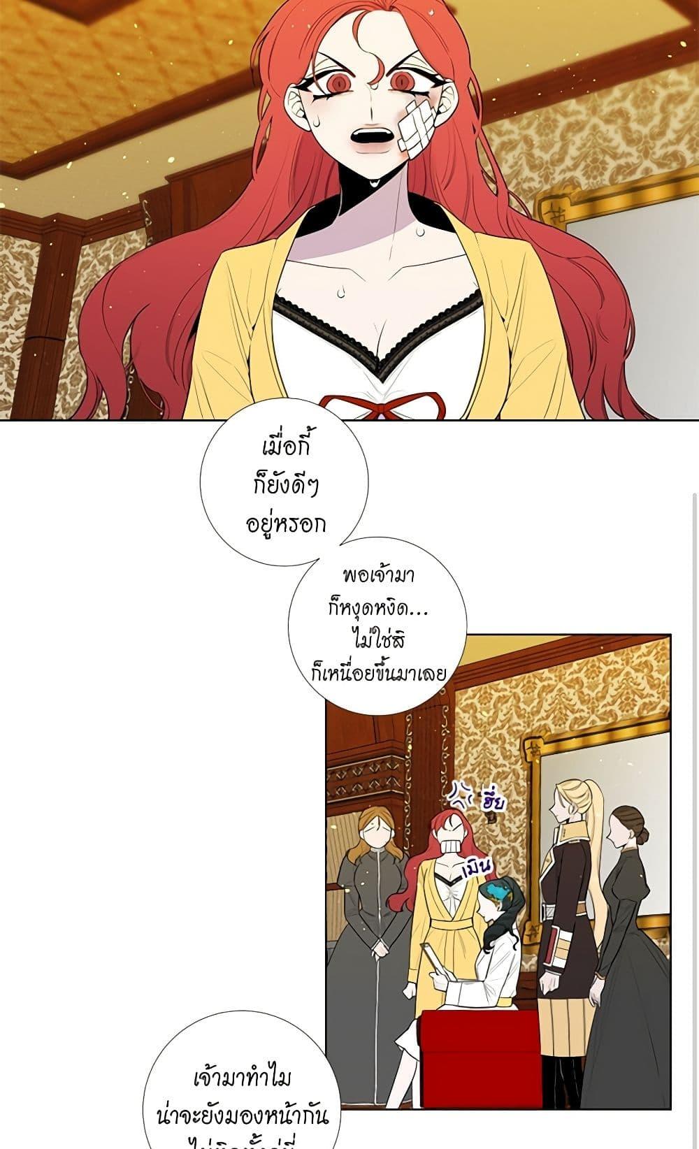 Manga-lc-com อ่านมังงะ อ่านการ์ตูน ออนไลน์ ฟรี Lady to Queen ตอนที่ 1 2 3 4 5 6 7 8 9 10 11 12 13 14 ฟรี ไม่มีโฆษณา Manga-lc - อ่าน มังงะ อ่าน การ์ตูน ออนไลน์ อ่านมังงะ ฟรี