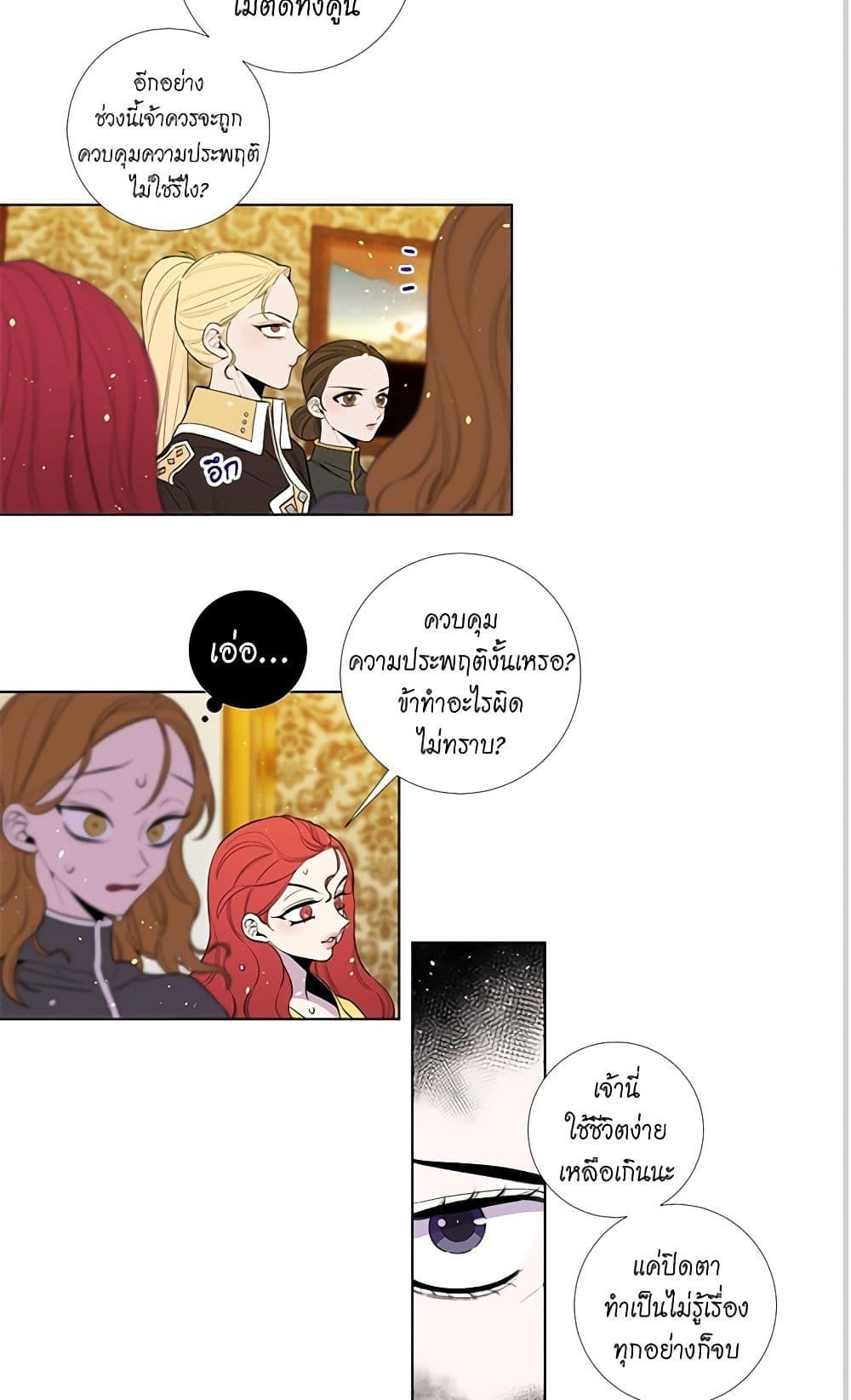 Manga-lc-com อ่านมังงะ อ่านการ์ตูน ออนไลน์ ฟรี Lady to Queen ตอนที่ 1 2 3 4 5 6 7 8 9 10 11 12 13 14 ฟรี ไม่มีโฆษณา Manga-lc - อ่าน มังงะ อ่าน การ์ตูน ออนไลน์ อ่านมังงะ ฟรี